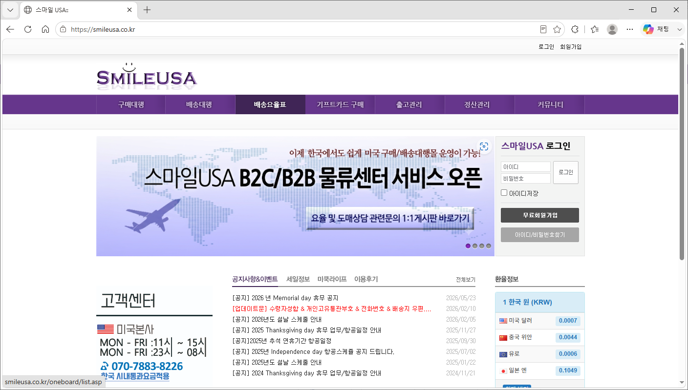 smileusa